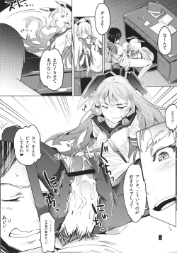 Page 7 of 93-Shiki Sanso Gyorai