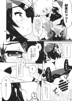 Page 11 of Ten nimo Noboru!