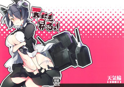 Download Ten nimo Noboru!