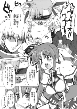 Page 14 of Hoppe ni Chu