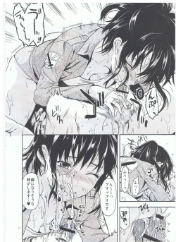 Page 32 of 104 ki Sei Joshi no Shingeki