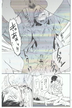 Page 39 of 104 ki Sei Joshi no Shingeki