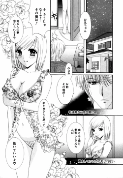 Page 48 of Himitsu no Tobira Vol.12