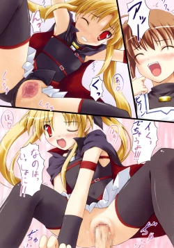 Page 22 of Suikyou Seravi