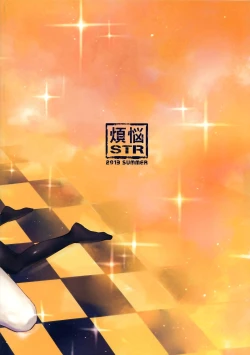 Page 18 of GOLDEN HARVEST