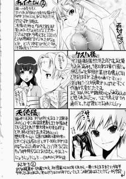 Page 160 of Ochiru Toushin