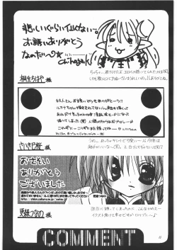 Page 16 of Lumina Makes Revolution