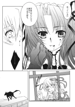 Page 33 of Chi to Koutetsu