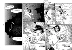 Page 161 of Hibi Kore Koujitsu Vol. 3