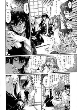 Page 43 of Hibi Kore Koujitsu Vol. 3