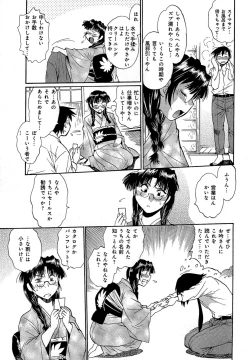 Page 56 of Hibi Kore Koujitsu Vol. 3