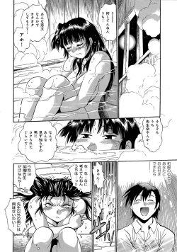 Page 63 of Hibi Kore Koujitsu Vol. 3