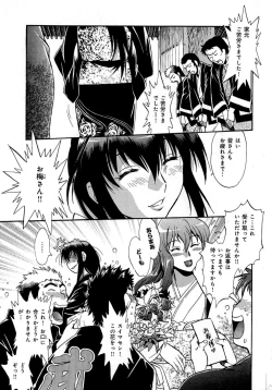 Page 8 of Hibi Kore Koujitsu Vol. 3