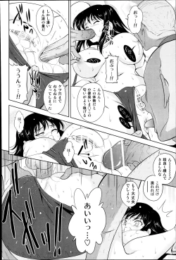 Page 20 of Inherited Mental Ch.1-2