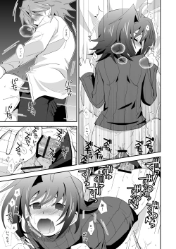 Page 4 of Toshiki×toxic!