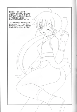 Page 20 of Guruguru Danger Zone