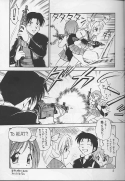 Page 4 of Wasshoi Wasshoi ToHeart