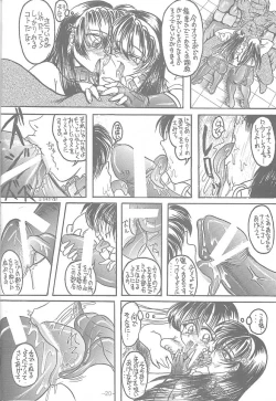 Page 19 of PANST LINE