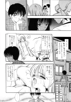 Page 34 of DIGITAL CHOCOLATE