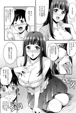 Page 28 of Ecchi Tokidoki Obenkyou