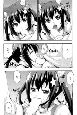 Page 42 of Ecchi Tokidoki Obenkyou