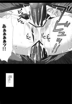 Page 17 of KanMusu Ryoujoku 1 Hitori de Ensei ni Kita Shimakaze o Tsukamaete Rinkan