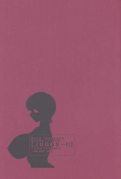 Page 2 of Ookii no..!