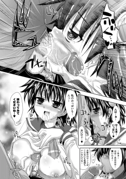 Page 16 of Kagami no Mukou no Watashi e | To Me of the Mirror Over There