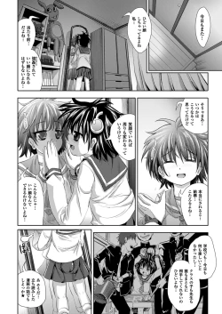 Page 9 of Kagami no Mukou no Watashi e | To Me of the Mirror Over There
