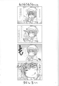 Page 2 of Neroneronerone