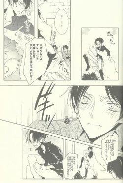 Page 11 of Heichou ga gorotsuki ni modorimashite.