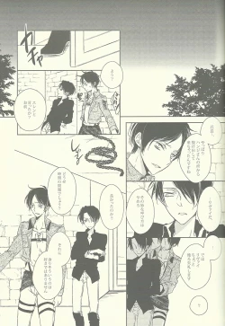 Page 12 of Heichou ga gorotsuki ni modorimashite.
