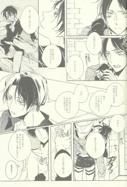 Page 14 of Heichou ga gorotsuki ni modorimashite.