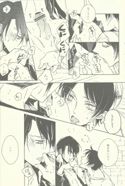 Page 21 of Heichou ga gorotsuki ni modorimashite.