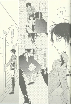 Page 5 of Heichou ga gorotsuki ni modorimashite.