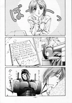 Page 101 of MODEL SPECIAL 2