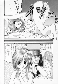 Page 107 of MODEL SPECIAL 2