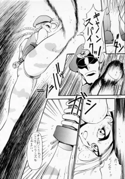 Page 27 of MODEL SPECIAL 2