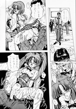 Page 73 of MODEL SPECIAL 2