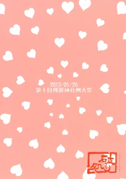 Page 44 of Hina-chan no Shojo o Ubatte Haramase Shiawase ni Suru Hanashi