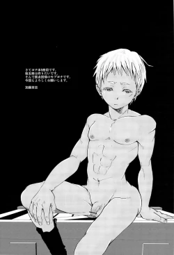 Page 3 of osuinu bitch