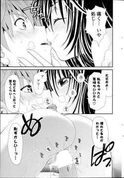 Page 21 of Deep in to Ch.1-3