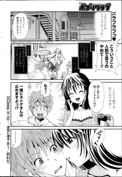 Page 28 of Deep in to Ch.1-3