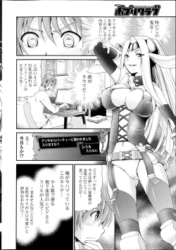 Page 2 of Deep in to Ch.1-3