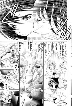 Page 37 of Deep in to Ch.1-3