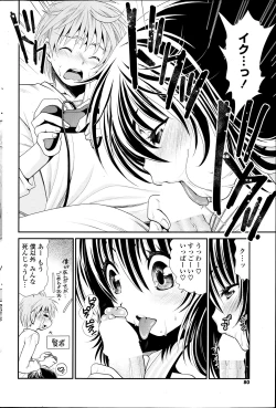 Page 38 of Deep in to Ch.1-3