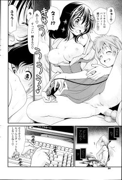 Page 42 of Deep in to Ch.1-3