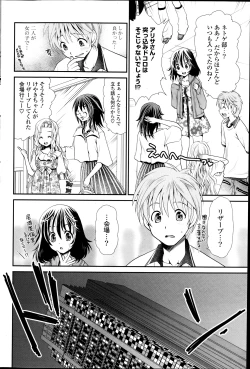 Page 56 of Deep in to Ch.1-3