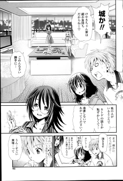 Page 57 of Deep in to Ch.1-3