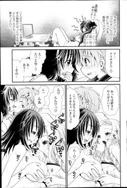 Page 63 of Deep in to Ch.1-3